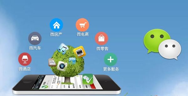 嘉兴分析企业微信公众号平台开发的优势有哪些？