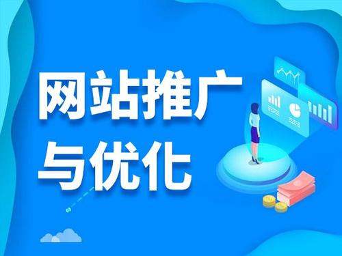 嘉兴电商类网络推广如何做才有更好的效果