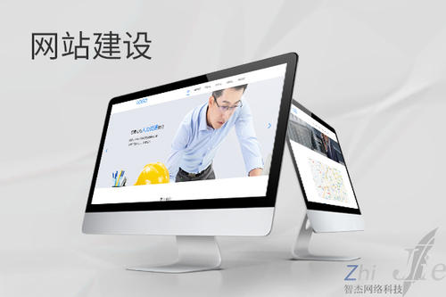 嘉兴网站建设公司分析网页设计如何提升吸引力