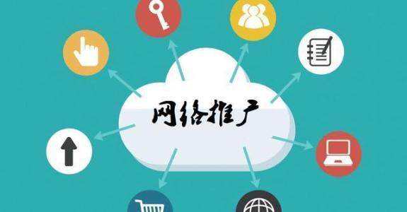 嘉兴传统企业做网络推广应该要明白这3个重要问题