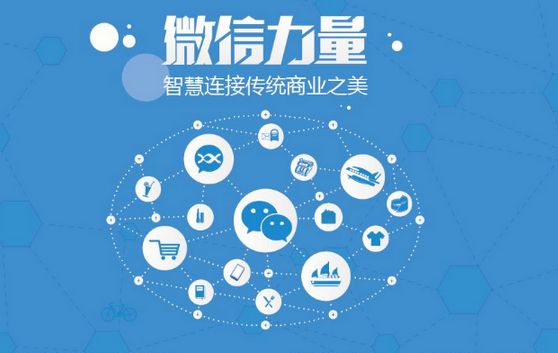 嘉兴微信开发可以帮助企业解决哪些难题？如何做呢？