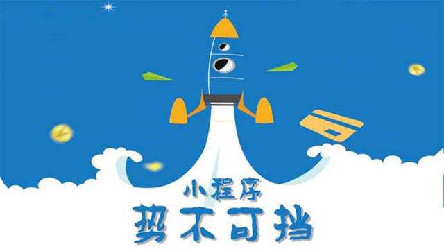 嘉兴微信小程序开发如何助力传统零售商突破经营难题