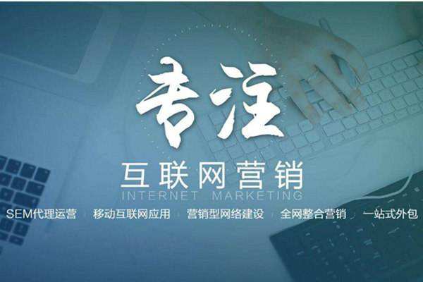 嘉兴电商行业做网络推广需要具备的条件有哪些