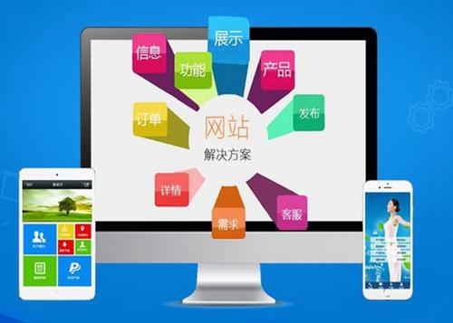 嘉兴如何进行网站设计才能突出产品的优势
