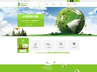 嘉兴环保企业网站网站建设,网站制作,环保企业响应式
